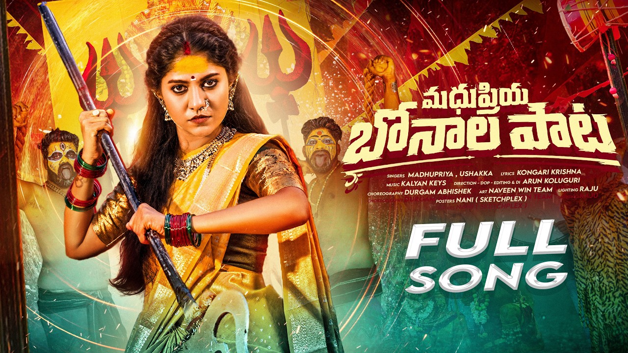MADHUPRIYA BONALA PATA 2026 | NEW BONALA SONG | USHAKKA | KALYAN KEYS | MADHUPRIYA