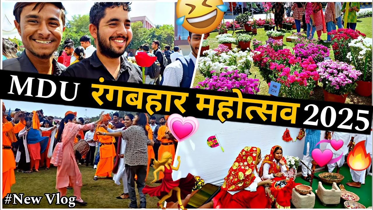 #RanBahar 2025 /Celebration In MDU Campus /रंगबहार महोत्सव Fest💥/Girls Dance💃/MDU Rohtak #College