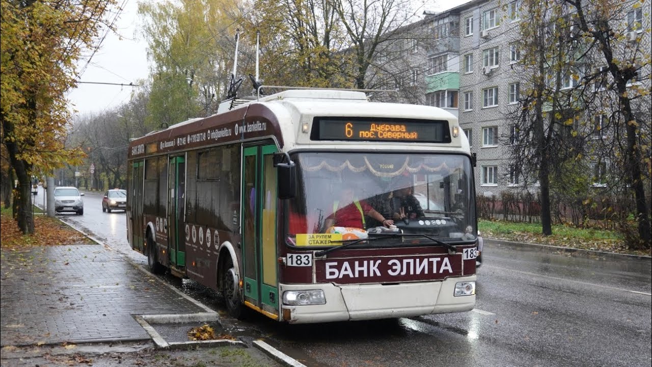 Поездка на БКМ 321 (2013) по 6 маршруту,с уникальной оббивкой сидений