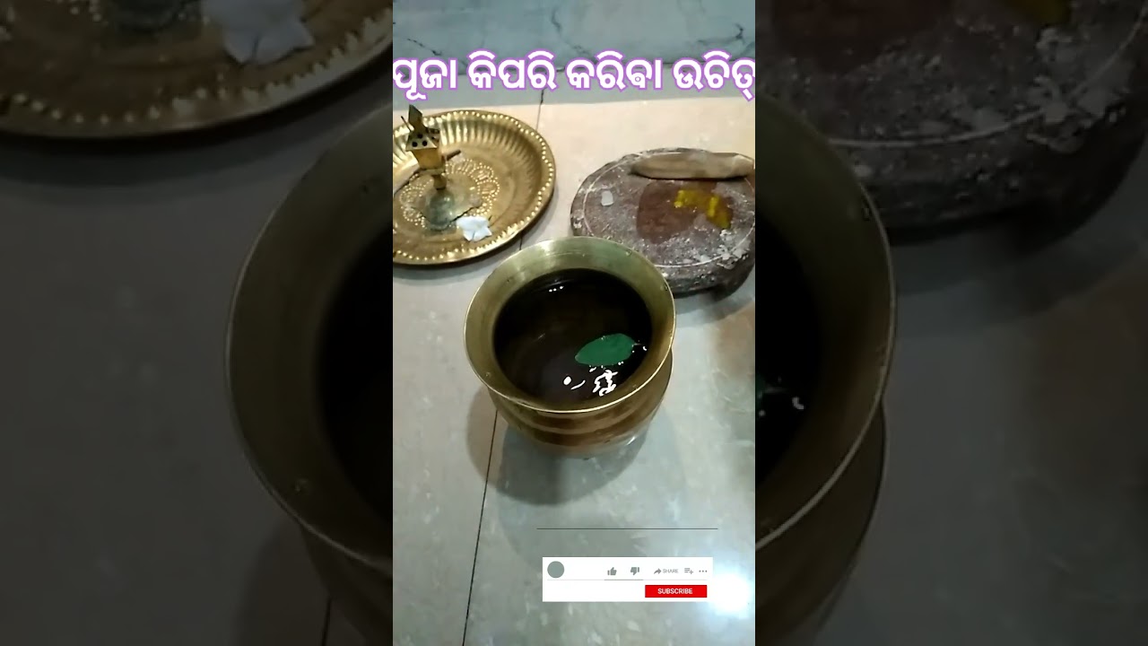 puja kipari kariba uchit 🙏💩 sadhubani ajiranuchi..#trending #viral #youtube feed