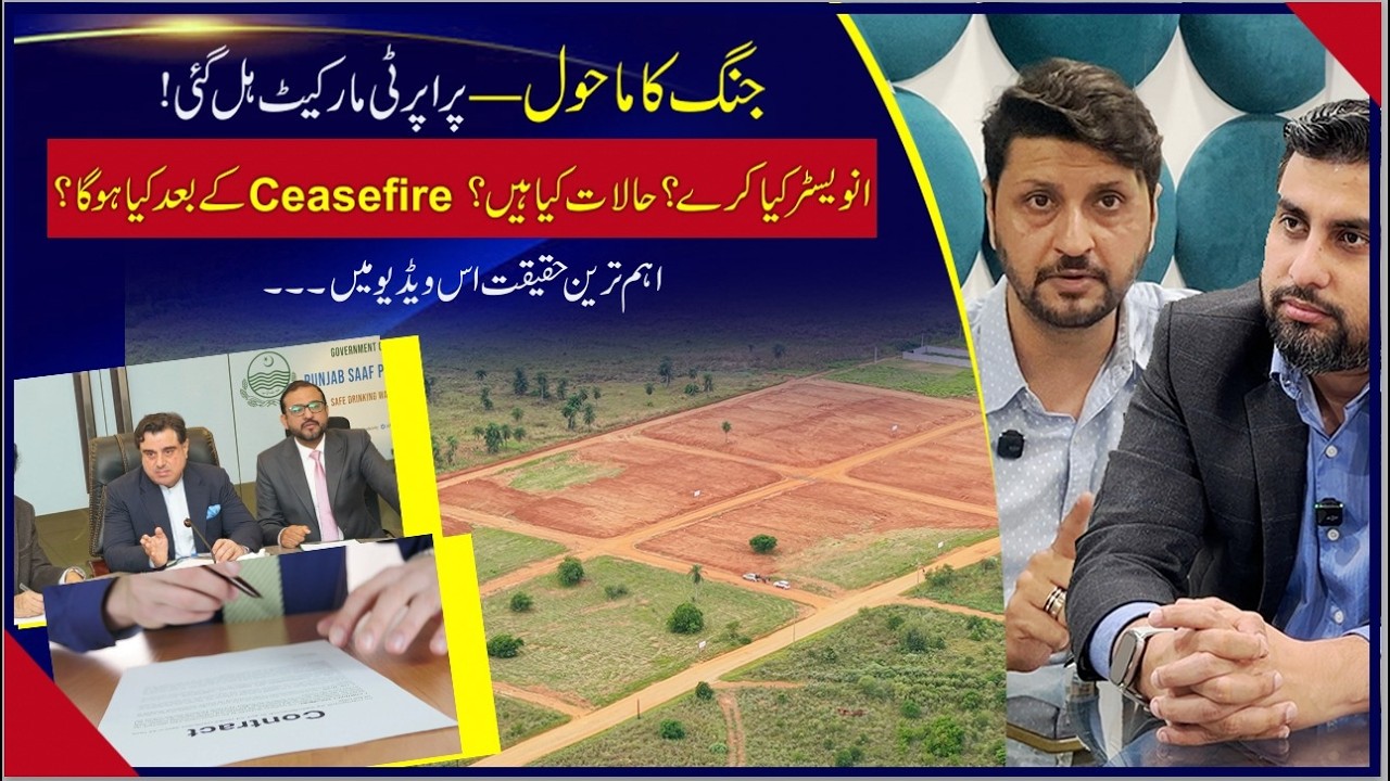 War Situation & Property Market Pakistan | Should You Invest Now? What Happens After Ceasefire