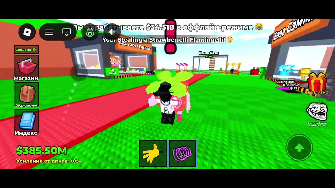 Roblox.роблокс.#рек #roblox #rblx #роблокс 