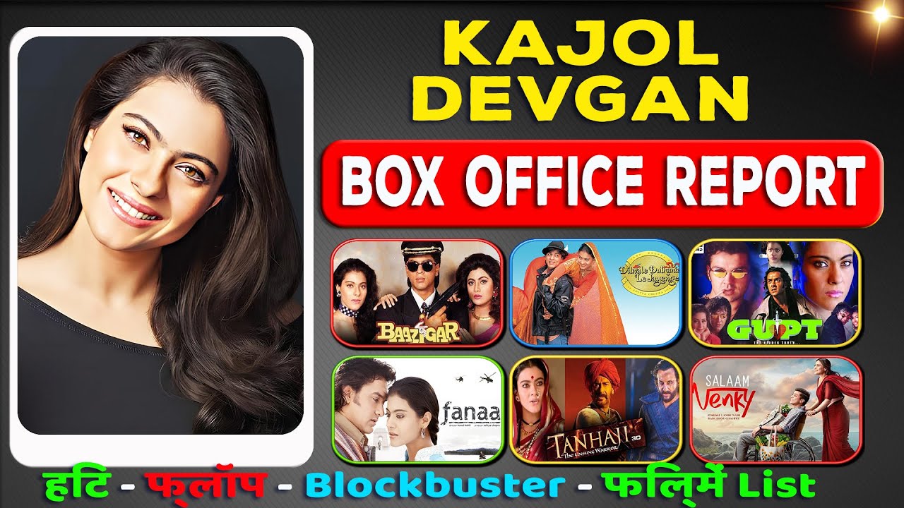 Kajol Devgan Hit and Flop All Movies List (1992-2023) all Films Name & Verdict Year Wise Report.