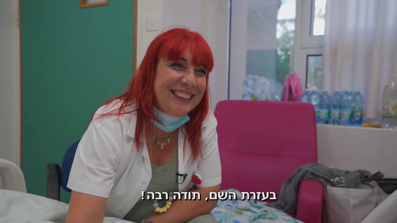יוום בחיי עובדת סוציאלית - חנה סולומון, מרכז רפואי לגליל