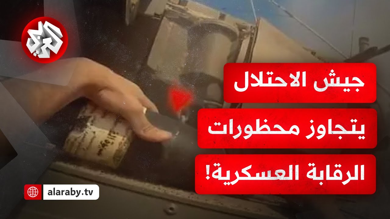 مقاتلو المقاومة يهاجمون من المسافة صفر.. آليات وجنود الاحتلال يسقطون تباعًا في فخاخ المقاومة