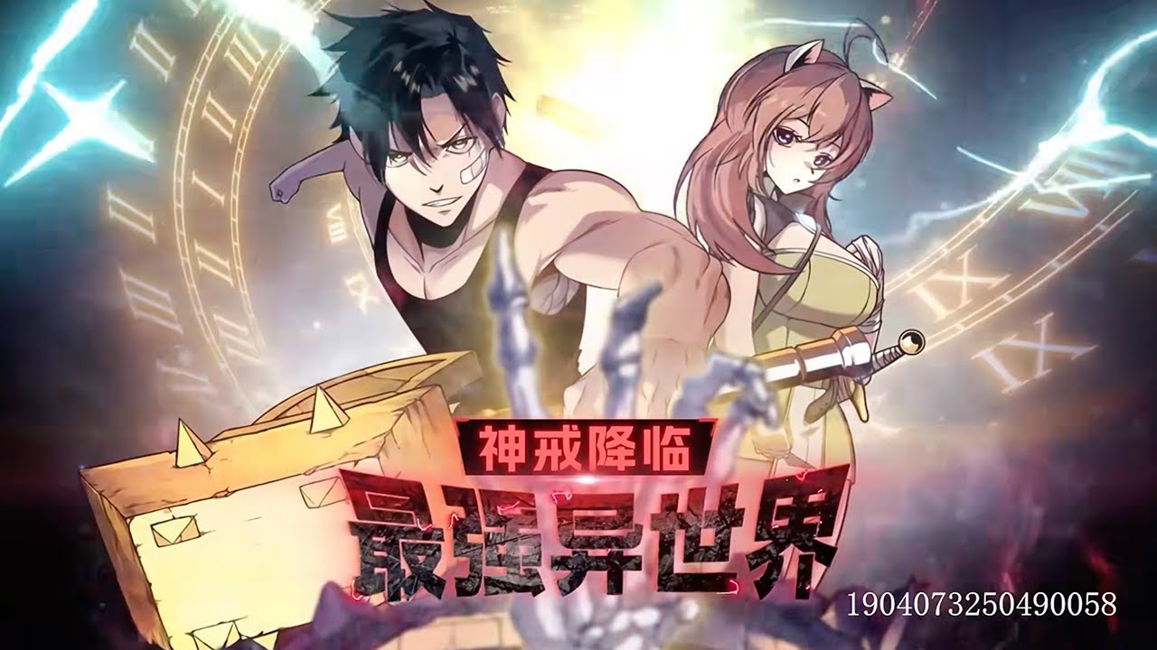 💥Multi sub💥《神戒降临：最强异世界》【1-72集】能力不足的阿强获神秘戒指，穿越异世界冒险。第一季合集