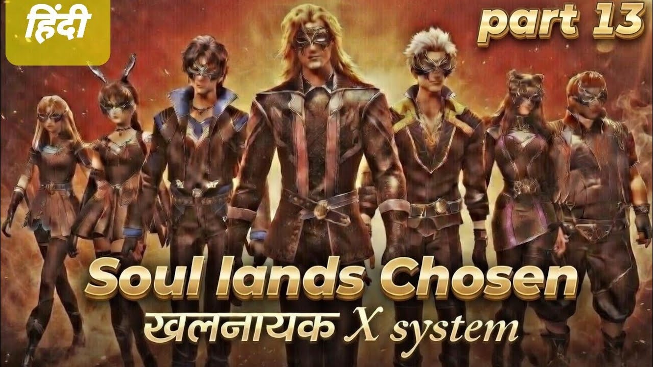 Soul Land 1.2 Part 13| Explained in Hindi|Arena में खलनायक System Entry | Xiuo wu हुई Shocked 😱 
