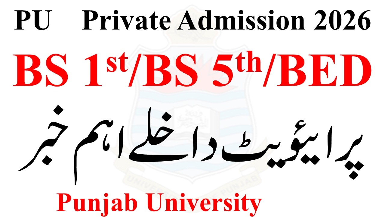 BS 1st/BS 5th/B.ED Private Admission 2026 Punjab University