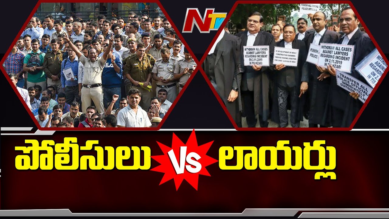Delhi HC to Hear Arguments On Police vs Lawyers Clash | NTV