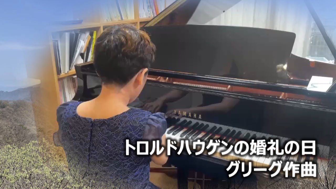 トロルドハウゲン婚礼の日