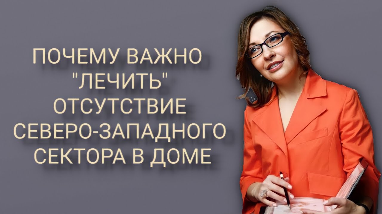 ПОЧЕМУ ВАЖНО 
