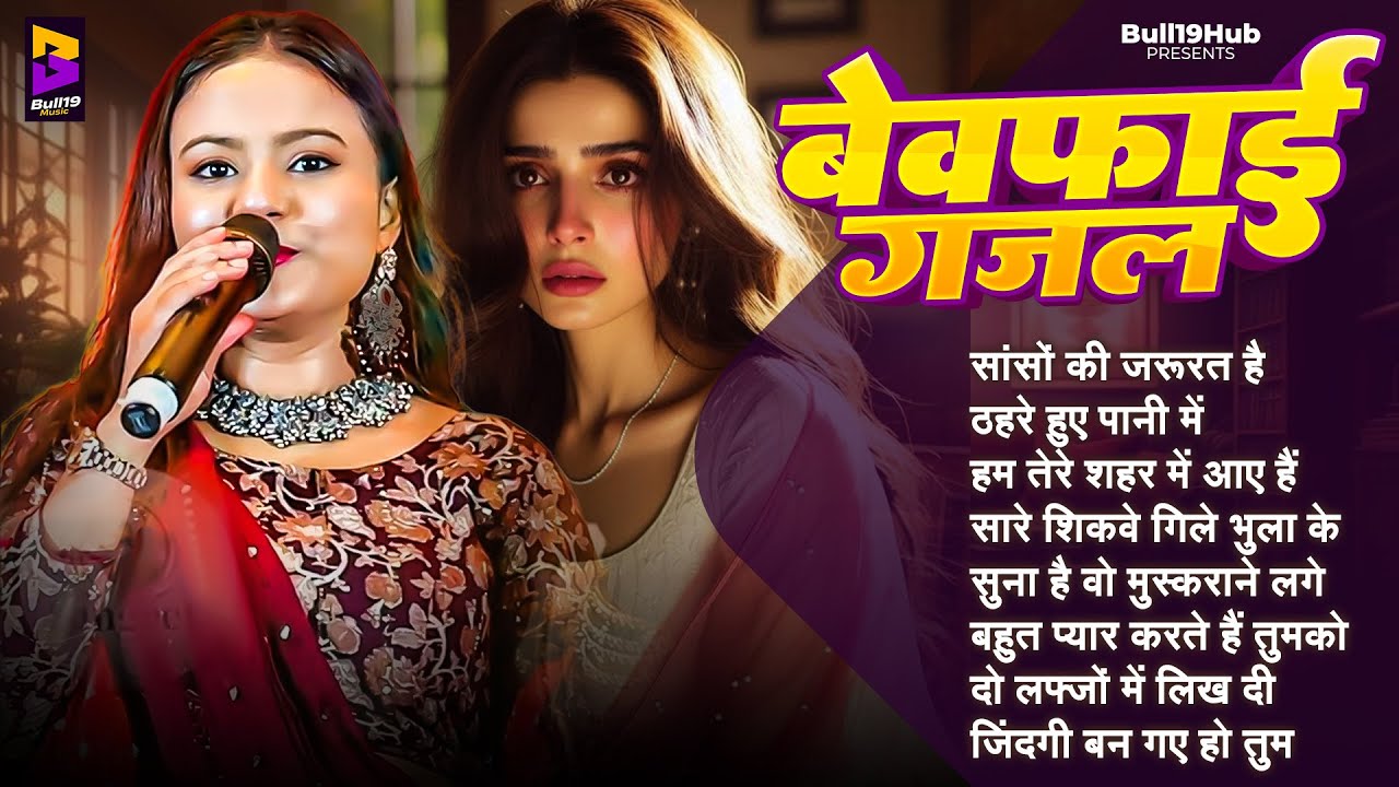 💖 Durga Boss 🎧 Evergreen Sad Love Songs | Nonstop Heart Touching Bollywood Melodies 🌹