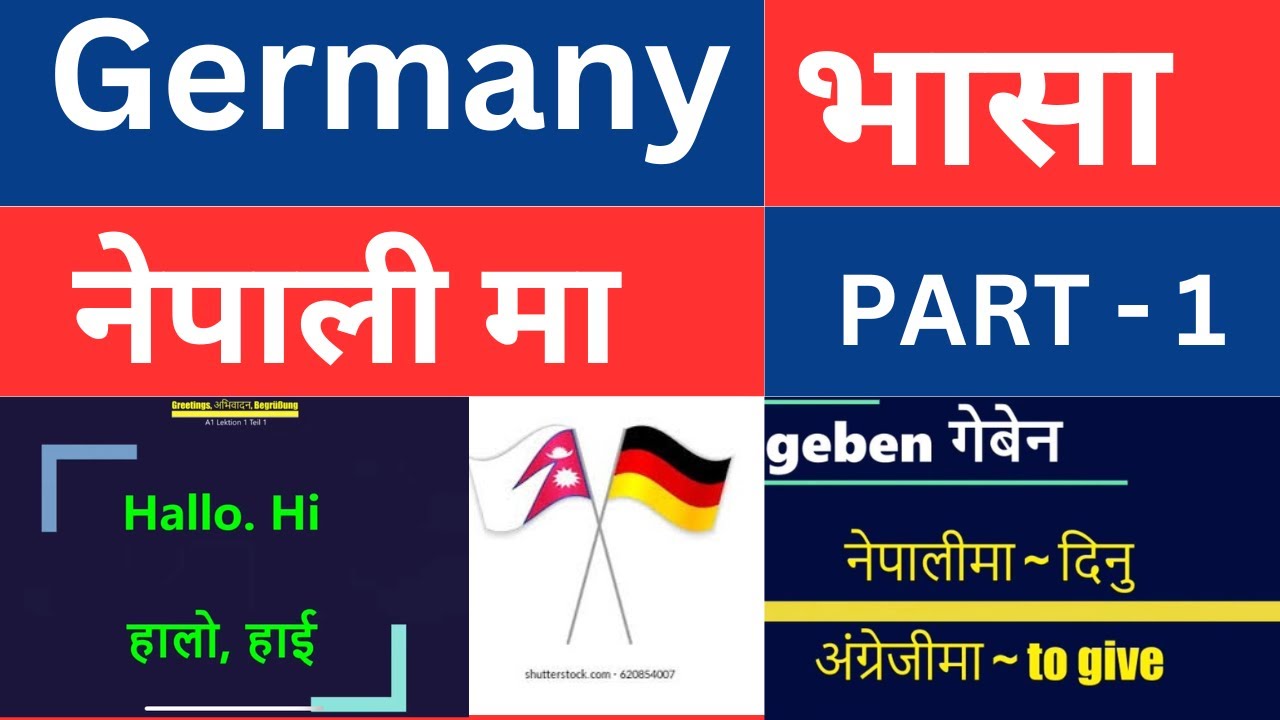german language lessons for beginners in nepali  | german language basic meaning in nepali