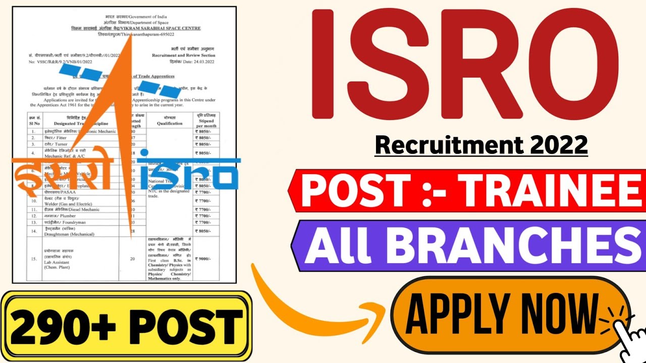 ISRO Recruitment 2022 | Recruitment 2022 | Job Vacancy 2022 | ISRO Jobs 2022 | ISRO Vacancy 2022