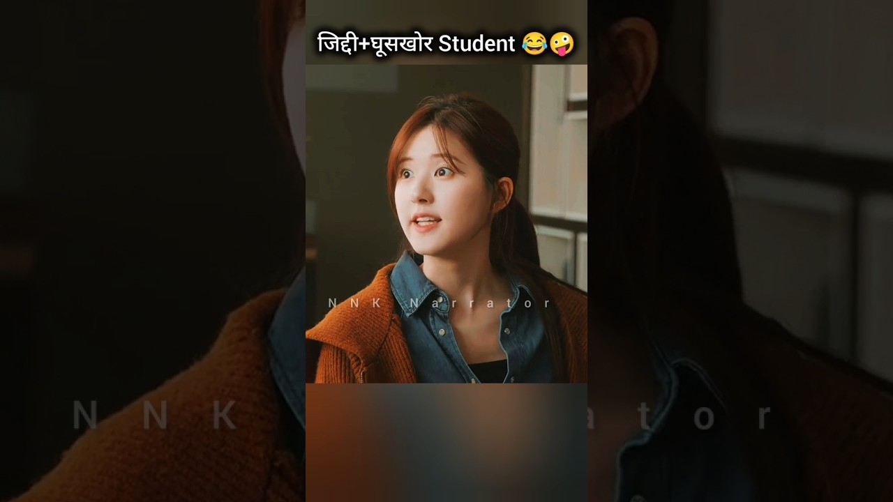 Cute But Clever 💀 Zhao Lusi 💗 Genz Funny Scene 🤣 #genz #zhaolusi #cdrama #fanedit #nnknarrator