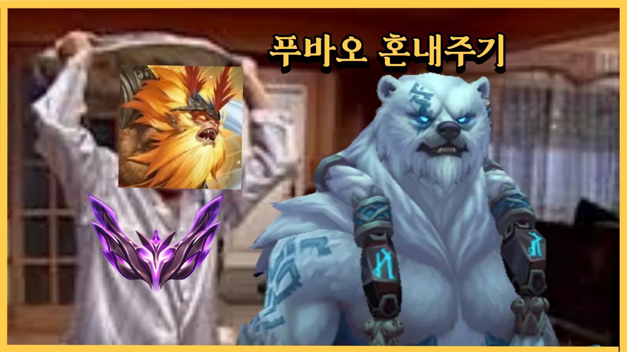 마스터 탑오공의 볼베 상대법