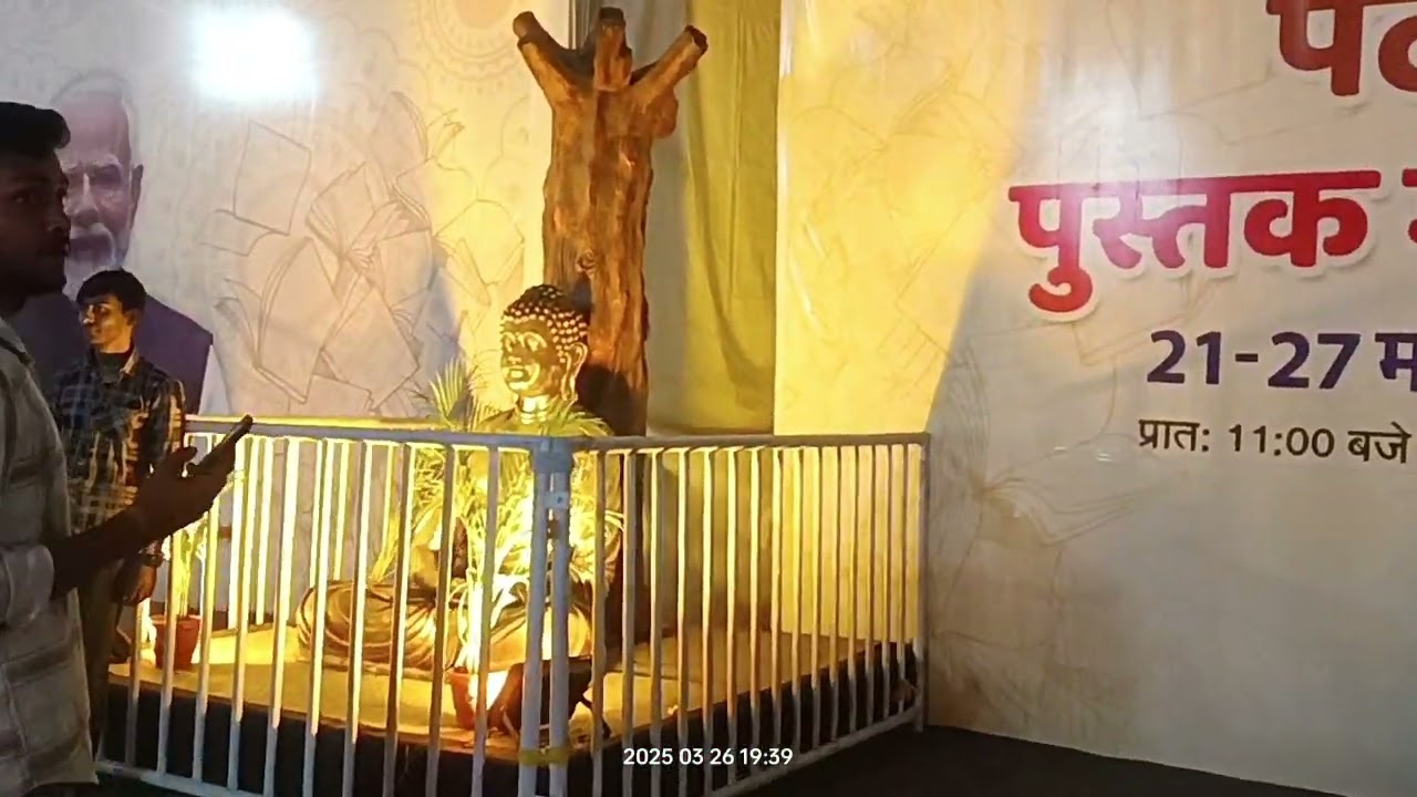 Patna pustak mela 2025