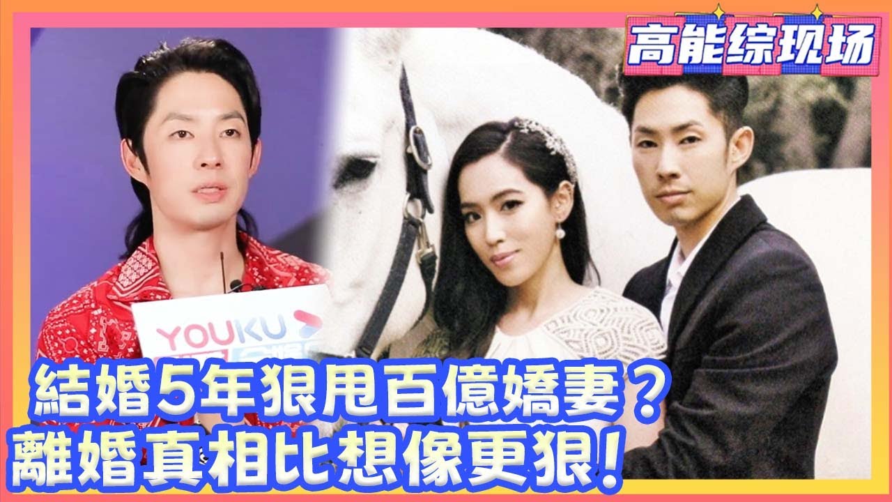 結婚5年狠甩百億嬌妻？吳建豪真實身份曝光，離婚真相比想像更狠！#于朦胧 #吴镇宇 #李嘉欣 #于正 #李立群 #演技派 #实力派 #综艺 #汪东城 #yumenglong #追光吧哥哥