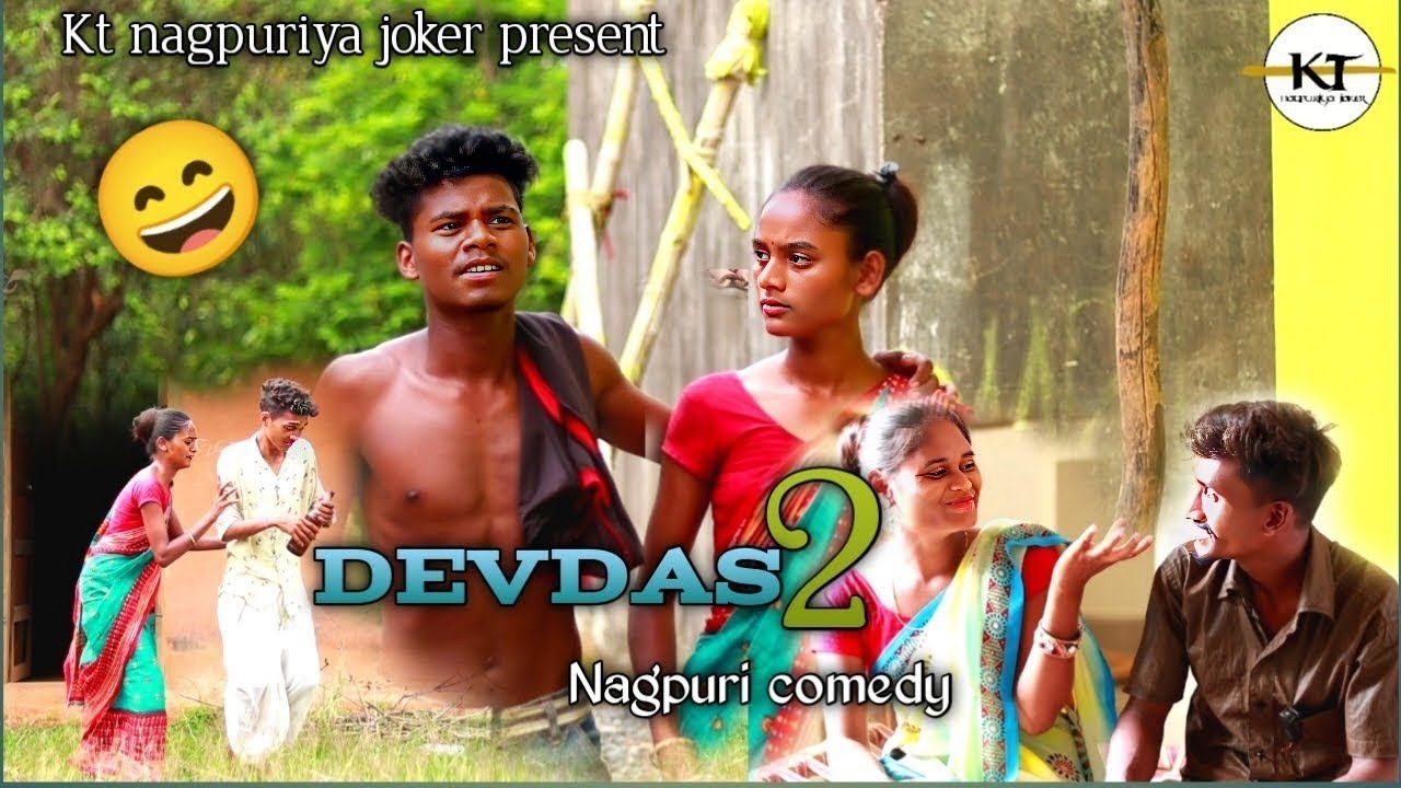 DEVDAS 2||NAGPURI COMEDY😃2022||PRESENTED BY KT NAGPURIYA JOKER||ROURKELA