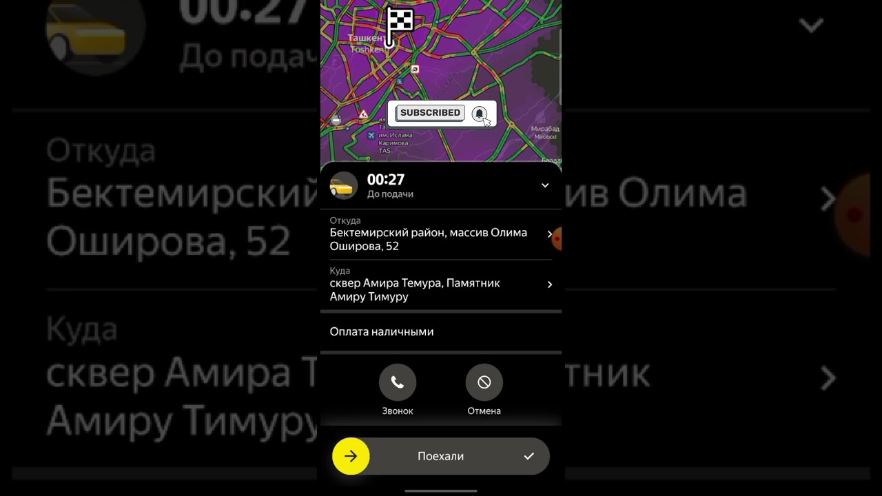 Nega Yandex kam t&ograve;layabdi? #yandextaxi #toshkent #bonus