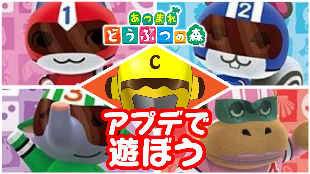 【あつ森】どうぶつレンジャーinホテル！アプデした島を楽しもう【Vtuber】