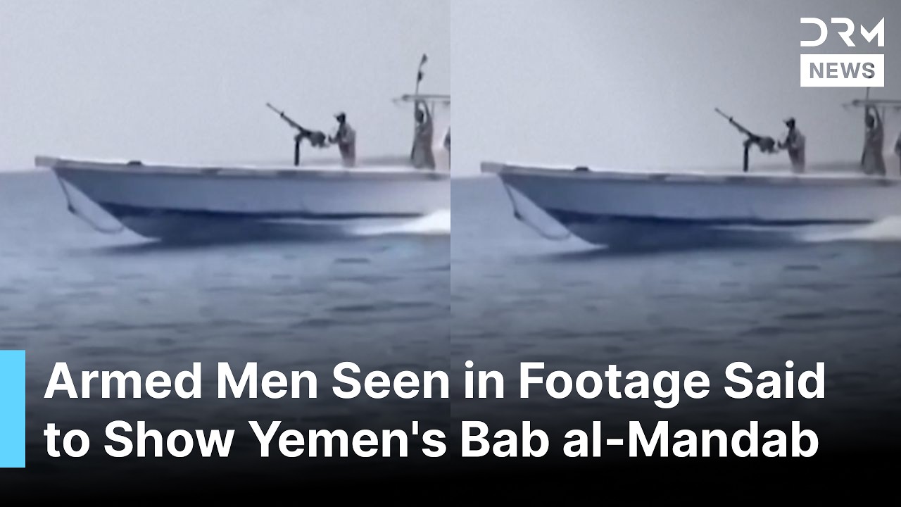 VIDEO: Saudi Media Releases Footage Said to Show Bab al-Mandab Strait Amid Red Sea Tensions | AH1B