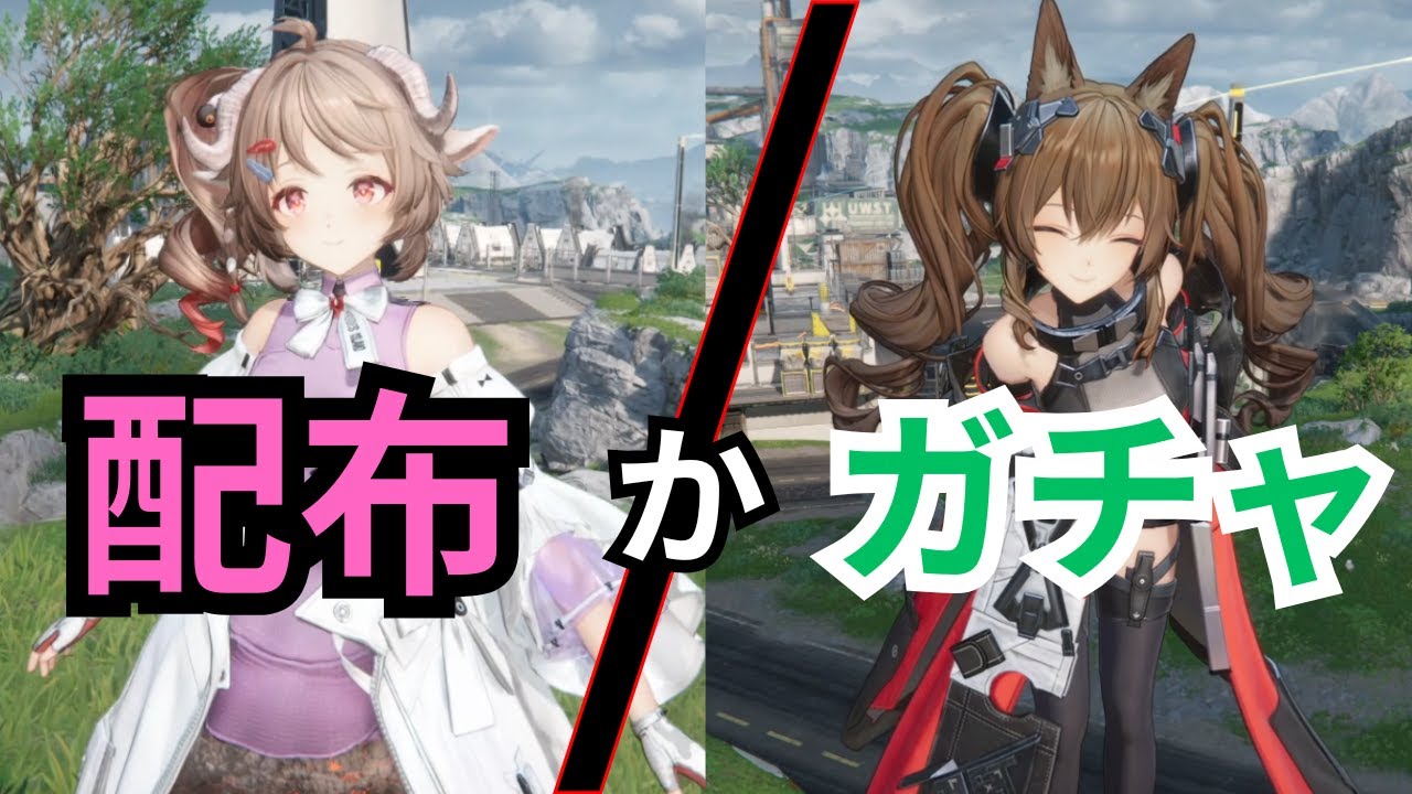 【引くべき理由アリ】アルデリアorギルベルタのそれぞれの強みと使い方#エンドフィールド #ギルベルタ #endfield