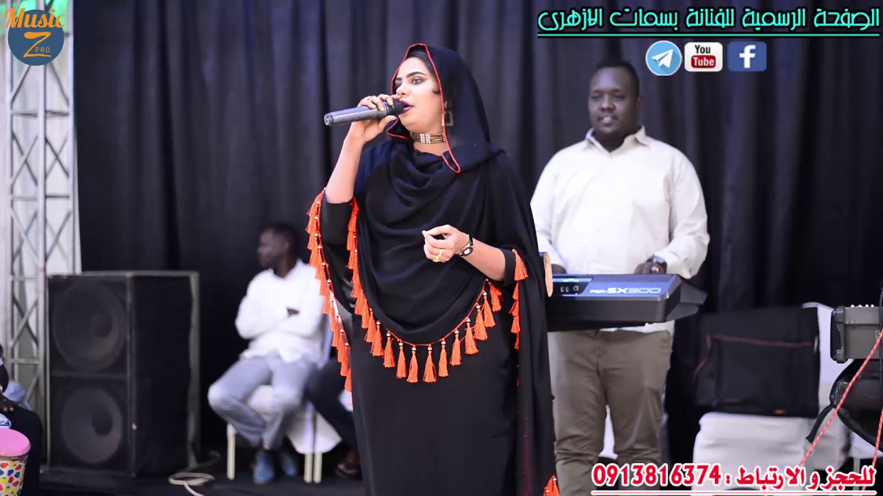بسمات الأزهري || نسى العشره || صالة البوليفارد 2019