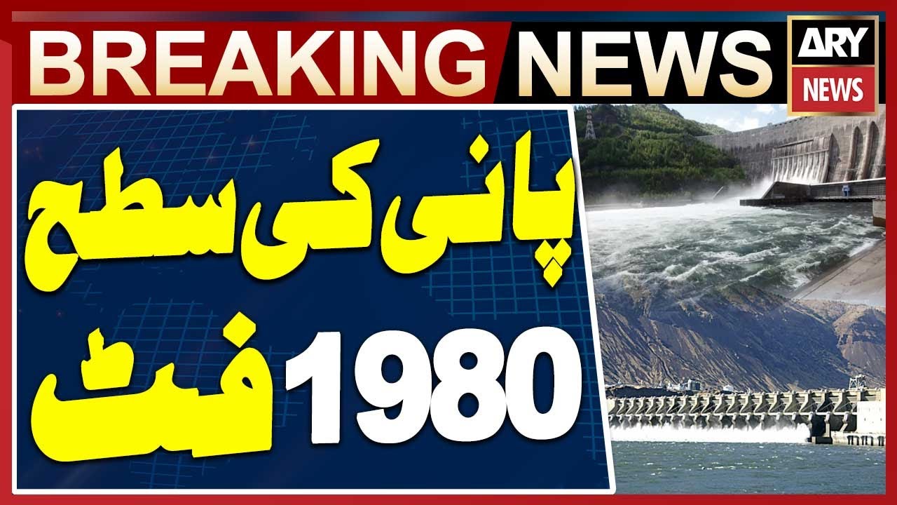 Water Level in Khanpur Dam Rises to 1980 Feet &ndash; Islamabad