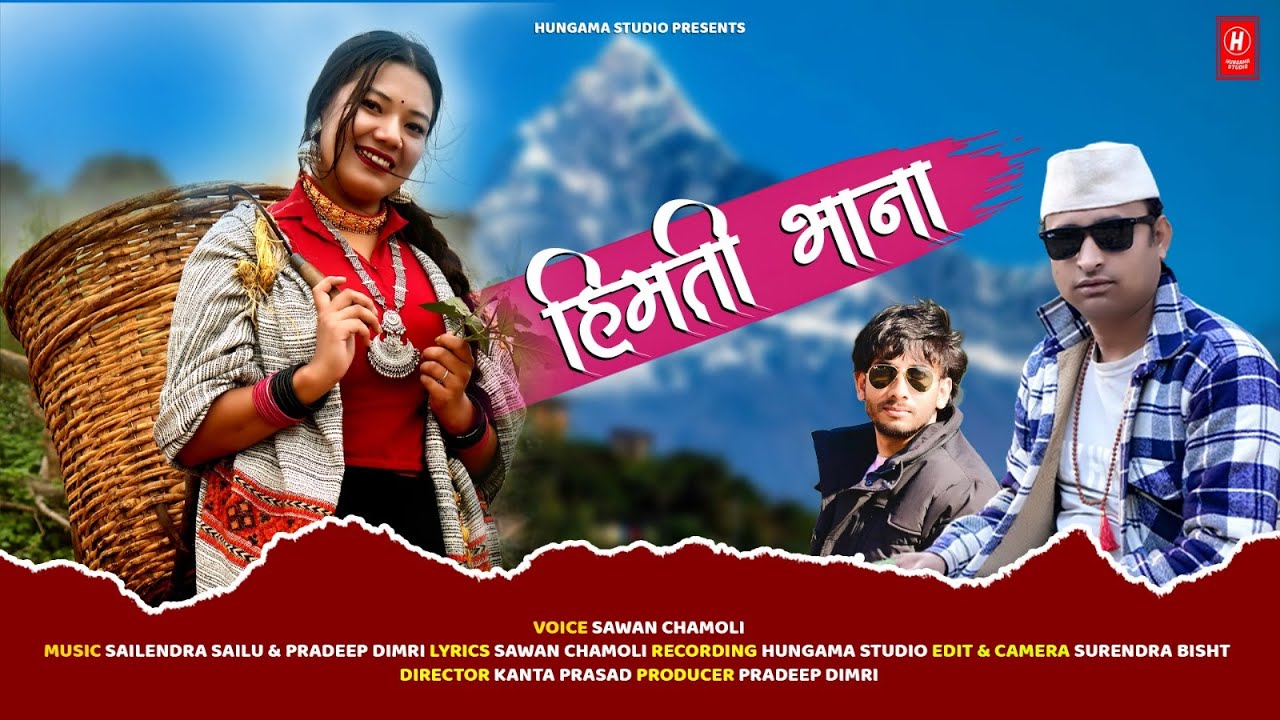Himati Bhana | Singer Sawan Chamoli | New Garhwali Song 2026 |  Hungama Studio