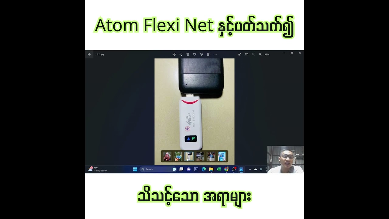 ••• Atom Flexi Net Data Sim Card ••• မဝယ်ယူခင်သိသင့်သောအချက်များ 💛