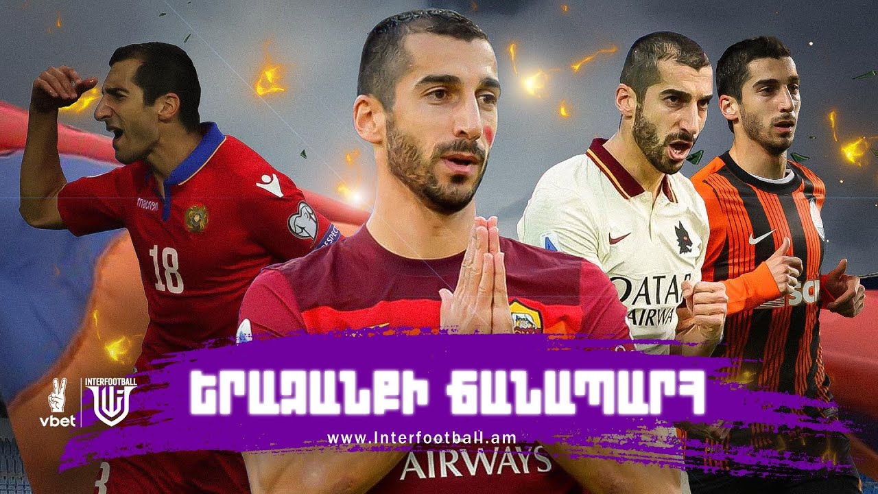 ՀԵՆՈ! ՀԱՅ, ով նվաճեց ամբողջ աշխարհը. ՍԿԱՆԴԱԼՆԵՐ, ԳԱՂՏՆԻՔՆԵՐ, ՓՈՐՁՈՒԹՅՈՒՆՆԵՐ. Ոչնչից` ԱՄԵՆ ԻՆՉ