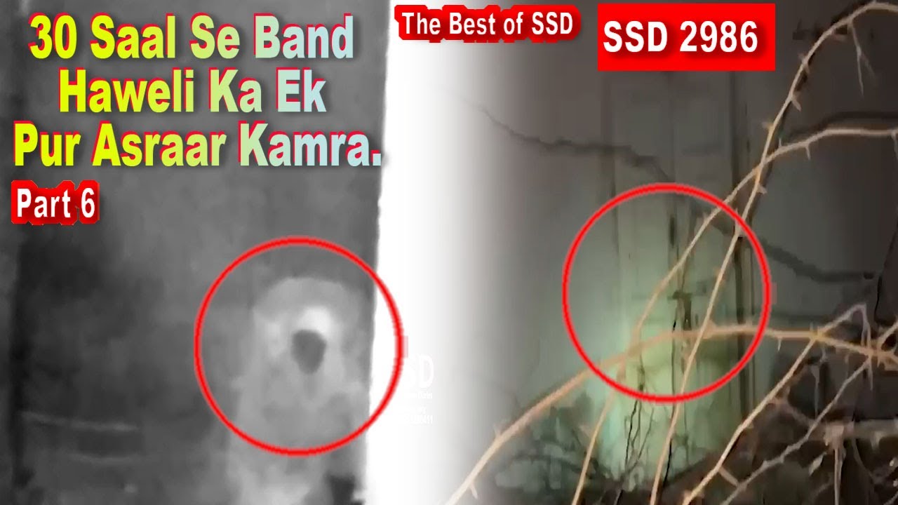 SSD 2986 | 30 Saal Se Band Haweli Ka Ek Pur Asraar Kamra. | Part 6