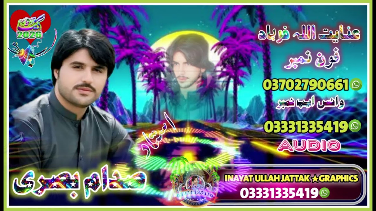 Singer | Saddam basri ✓bairavi song\ 2026