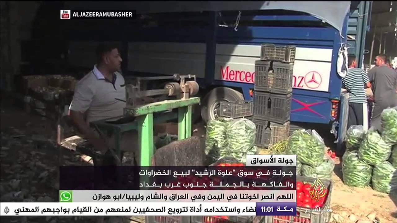 جولة بسوق 