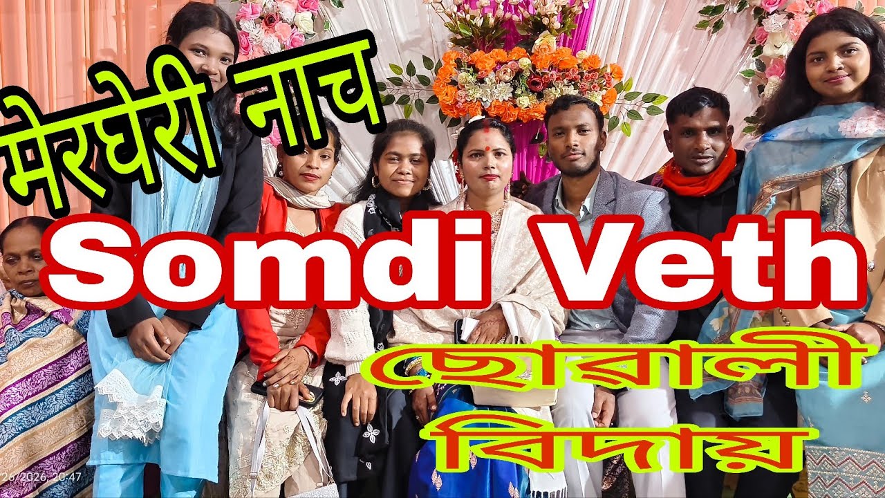 Mergheri Dance// Somdi Veth// Aguwa Bidai & Chori Bidai // Mix Video//