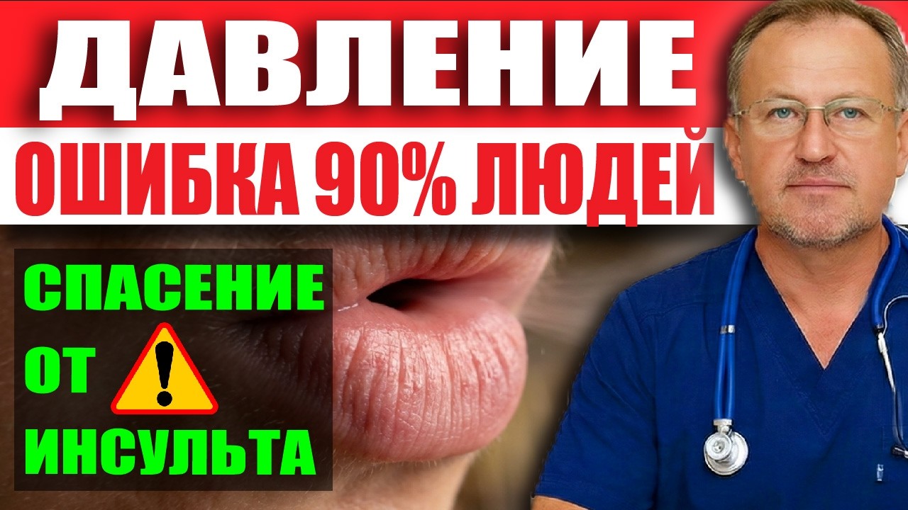 Давление скачет? ЭТО заменит горсть таблеток от давления: 1 стакан этого сока творит чудеса!