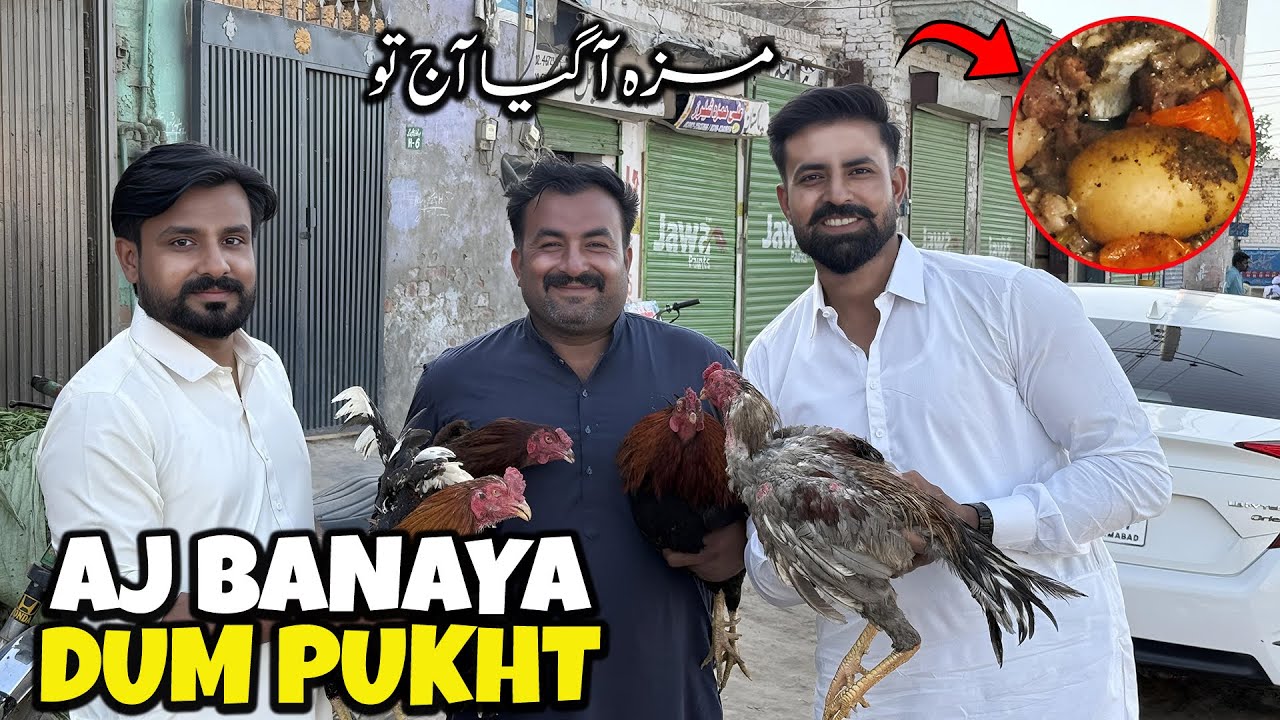Aj Banaya Dum Pukht 😋 | Eid 2nd Day Mubarak 💕 | عید کے موقع پر بنایا دم پخت مزہ آگیا