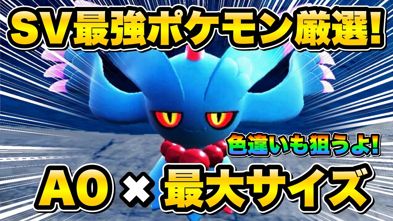 【ポケモンSV+雑談】お喋りしながらA0最大ハバタクカミを厳選する！