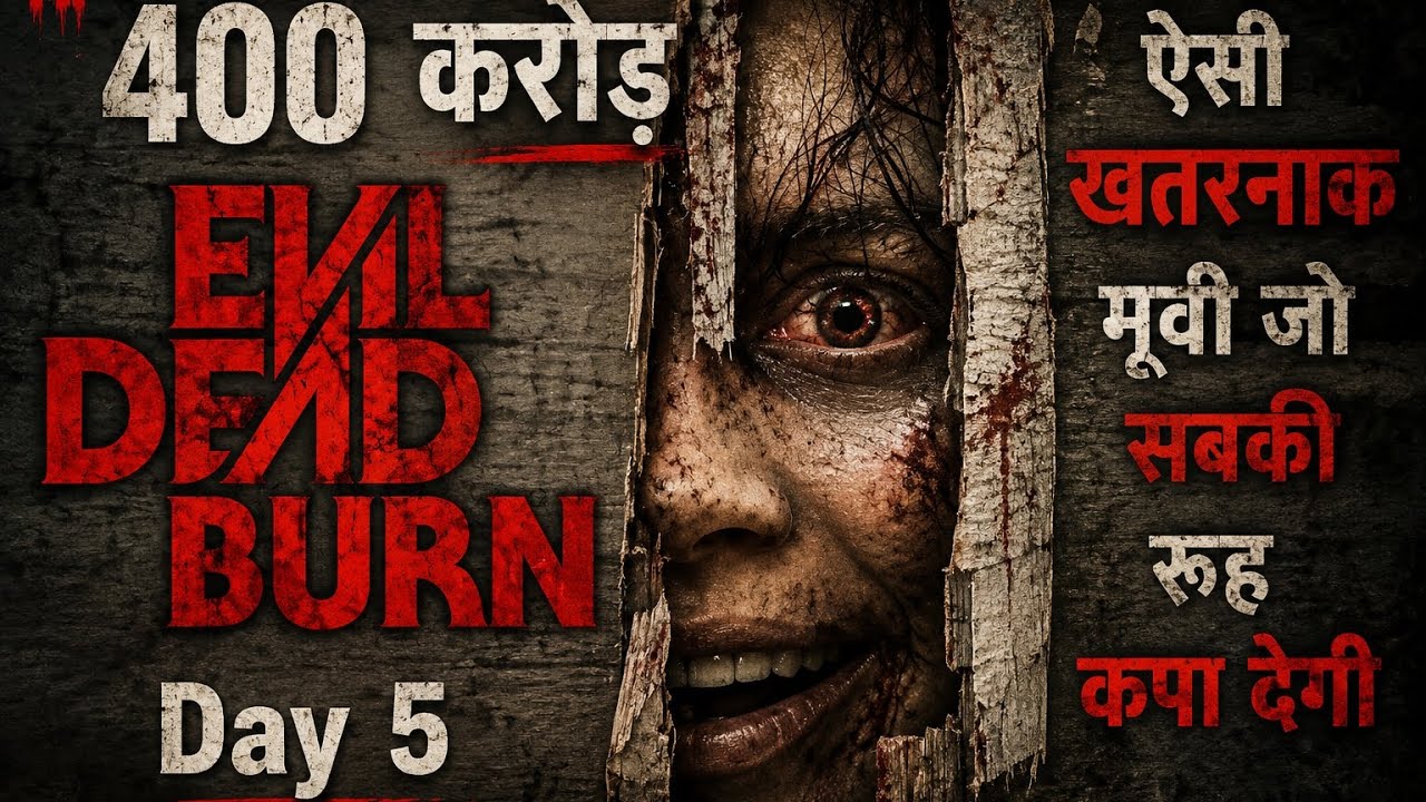 Evil Dead Rise Day 5 Box Office Collection | 400 Crore Club Confirmed? 😱 Worldwide Collection Report