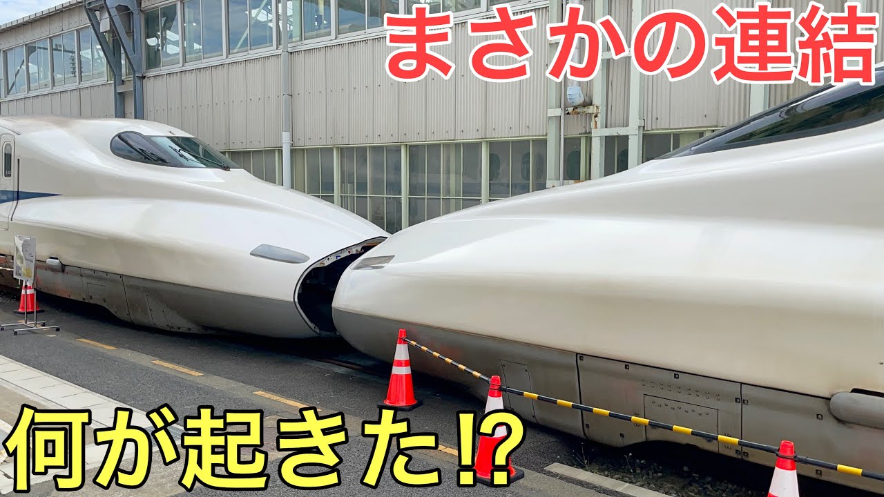 普段は「絶対」に見られないまさかの連結がみられる場所に行ってきた