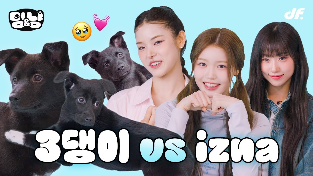 [ENG] 아기 강아지들과 애교대결하는 izna?! | [멍&냥] izna(이즈나) 마이, 최정은, 정세비