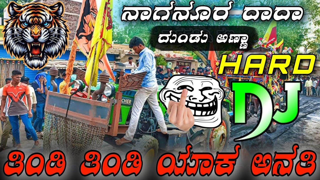Tindi Tindi Yak Anati 🔥Naganur Dada Tractor  😈 Dj Remix Song💥 Dundu Anna 💪 Sudeep Helavar Dindi Song
