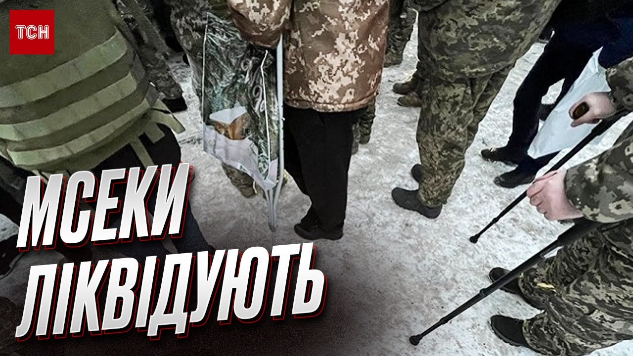 ❌ $1500 за группу инвалидности! МСЭКи, которые наживаются на военных и гражданских, ликвидируют!