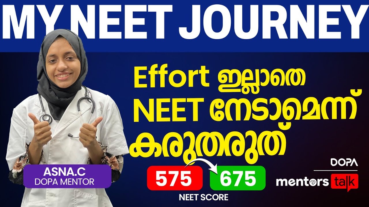 Effort ഇല്ലാതെ NEET നേടാനാവില്ല 🚫 | Asna C’s MBBS Dream Journey