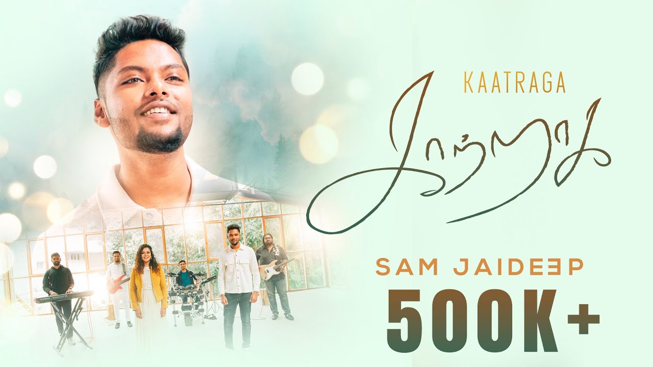 KAATRAGA - Sam Jaideep | Patricia Jaideep | Official Video | Tamil Christian Worship Song | 4K