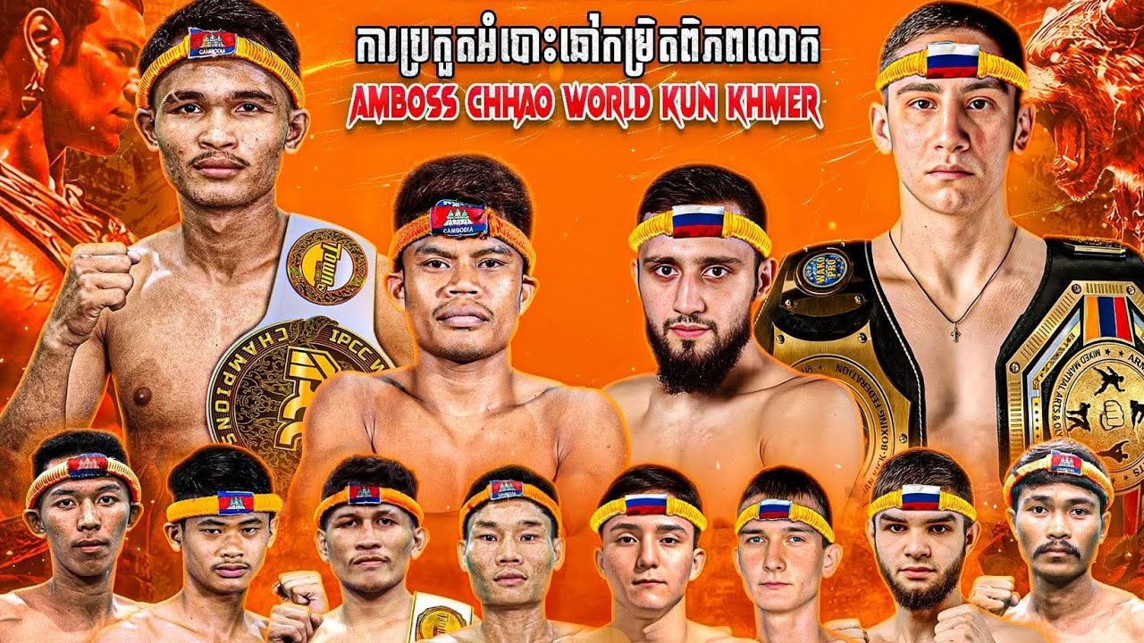 កម្មវិធីថ្លឹងទម្ងន់រួចរាល់ហើយត្រៀមប្រកួតនៅខេត្តត្បូងឃ្មុំ