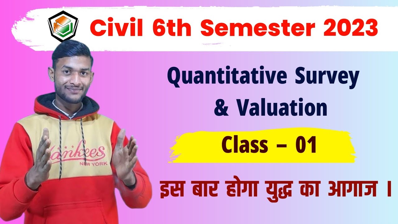 CIVIL 6th Sem Quantity surveying and valuation class &ndash; 01 | Polytechnic Civil 6th sem 2023..