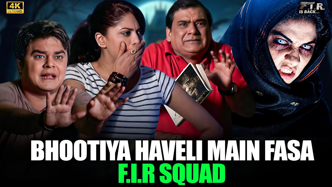 भूतिया हवेली में फसा F.I.R Squad | Chandramukhi का सामना आत्मा से | F.I.R New Episode