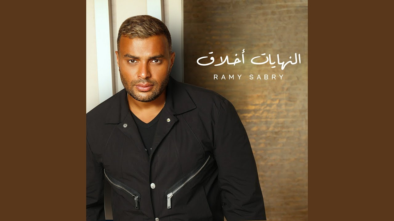 مبسوط يابعد